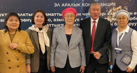 Сотрудники КГМА на конференции по устойчивому здравоохранению в Центральной Азии