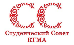 Студенческие организации